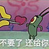 鸡心