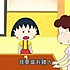 输过,败过,不曾怕过._