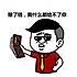 我的心愿是