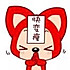 早安