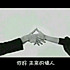 渣渣面