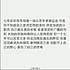 鹿南槿