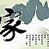 丁霞vnkg