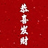 赖床的好孩子