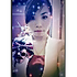 残缺的美丽#
