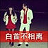 匆匆那哖skgn