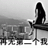 胖蛋糕