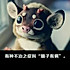 尐三角