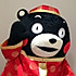 wangaki