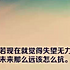 「伏特加」《伏特加》